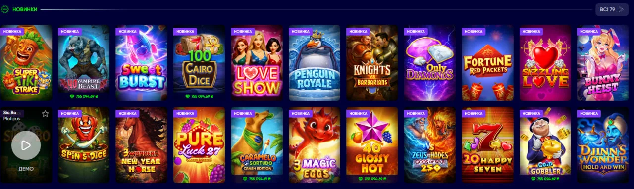 Казино ЮА слоти